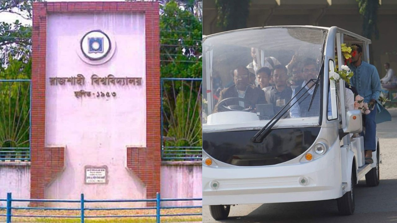 চালুর চার মাসেই ধাক্কা, বন্ধ রাবির ই-কার সেবা